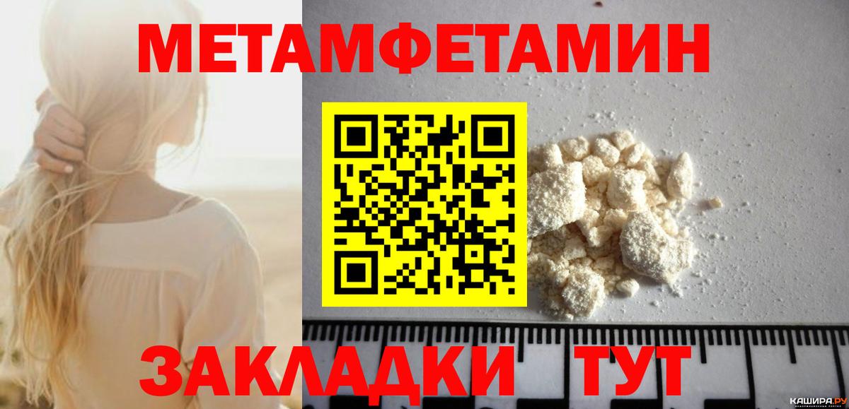 Амфетамин 97% Сертолово