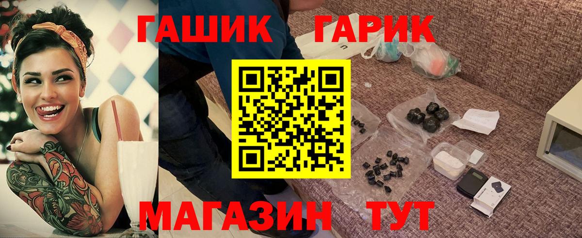 Гашиш индика сатива Сертолово