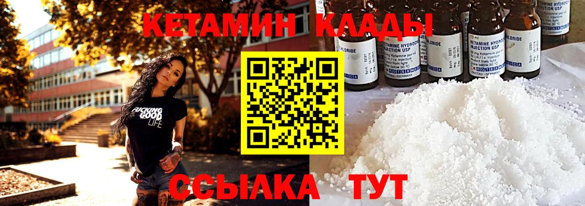 блэк спрут ссылки  Кетамин ketamine  Вход с VPN  Сертолово  КЕТАМИН ketamine 