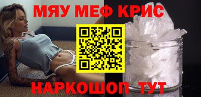 мяу мяу мука Славянск-на-Кубани