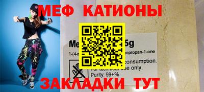 кокс Северобайкальск