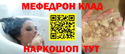 метадон Сланцы