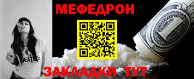 кокс Северобайкальск
