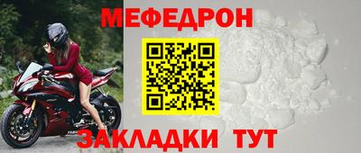 кокс Северобайкальск