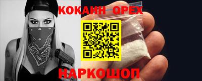 кокс Северобайкальск