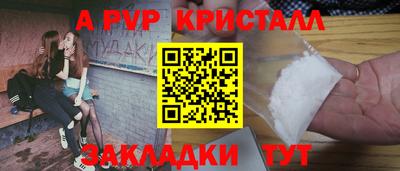 гидропоника Свободный