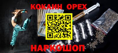 метадон Сланцы