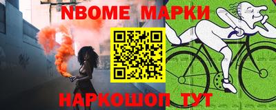 амф Славгород