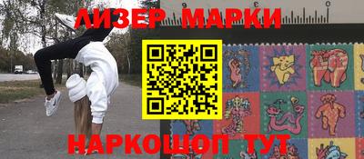 гидропоника Свободный