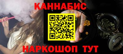 кокс Северобайкальск