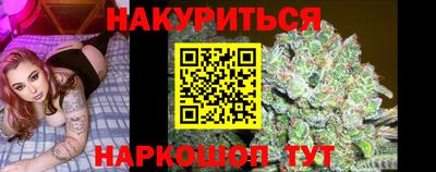 кокс Северобайкальск