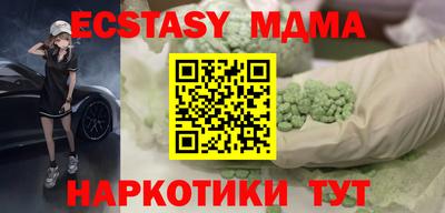 MDMA Premium VHQ Севастополь