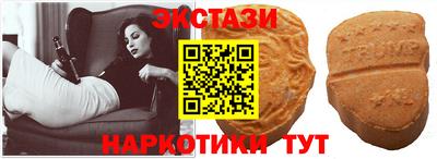 MDMA Premium VHQ Севастополь