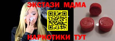 MDMA Premium VHQ Севастополь