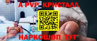 MDMA Premium VHQ Севастополь