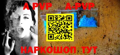 кокс Северобайкальск