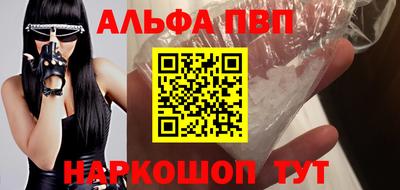 MDMA Premium VHQ Севастополь