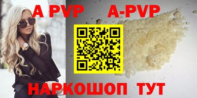 гидропоника Свободный