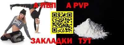 гидропоника Свободный