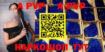 кокс Северобайкальск