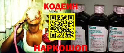 кокс Северобайкальск