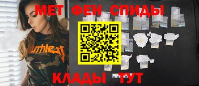 MDMA Premium VHQ Севастополь