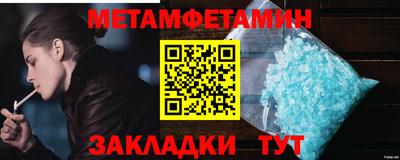 метадон Сланцы