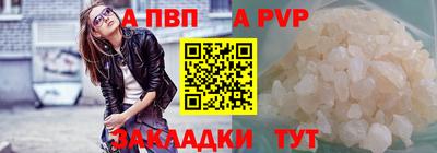 кокс Северобайкальск