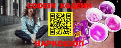 метадон Сланцы