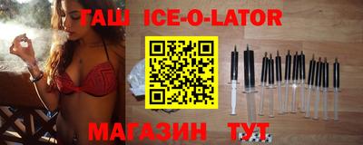 гидропоника Свободный