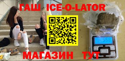 кокс Северобайкальск