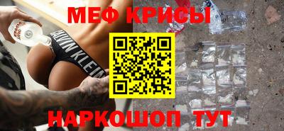 MDMA Premium VHQ Севастополь