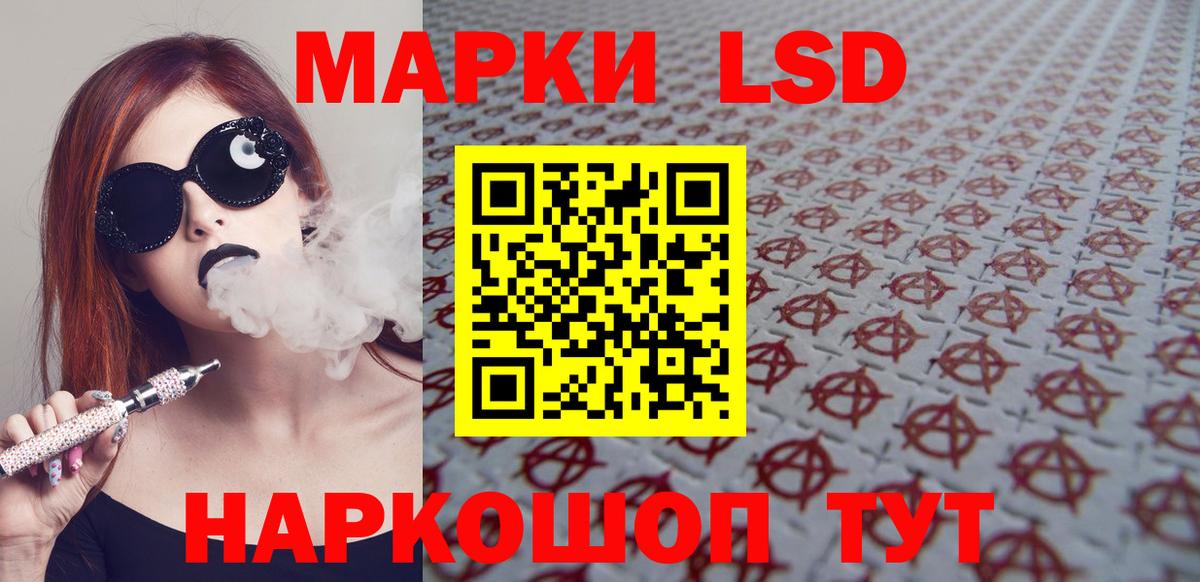 Сертолово  ссылка на мегу   Вход с VPN  LSD-25 экстази ecstasy 