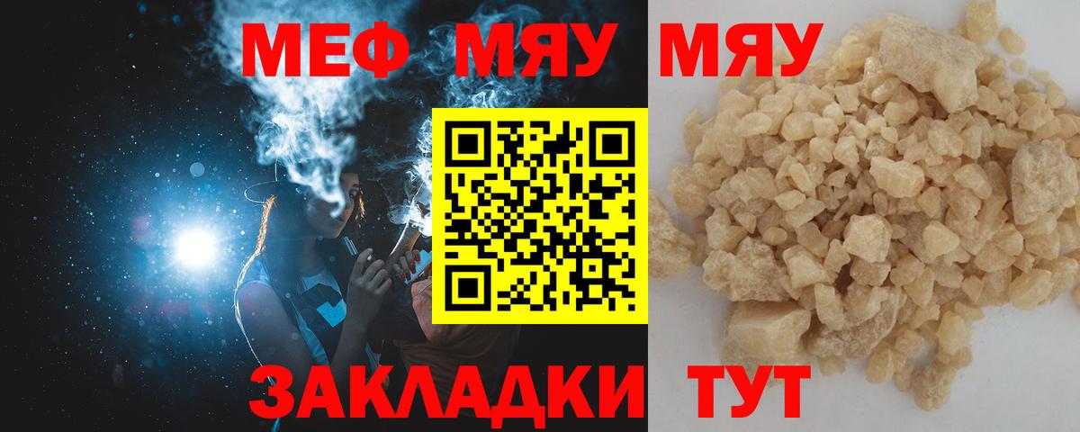 МЕФ мука Сертолово