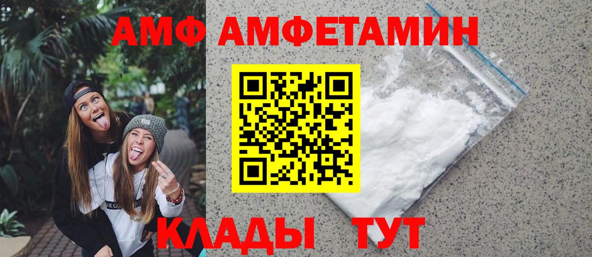 Первитин витя Сертолово