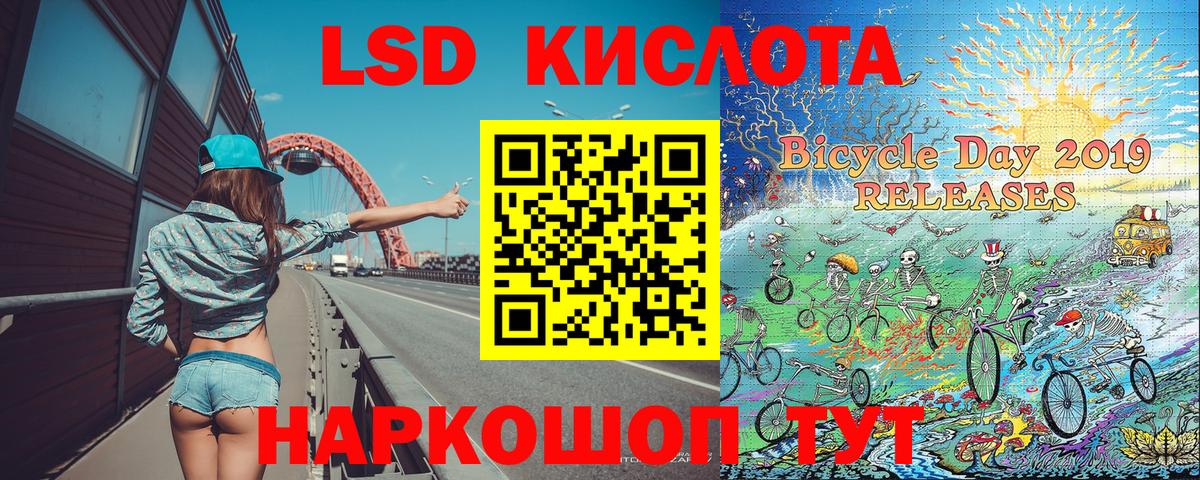 Марки NBOMe 1,8мг Сертолово
