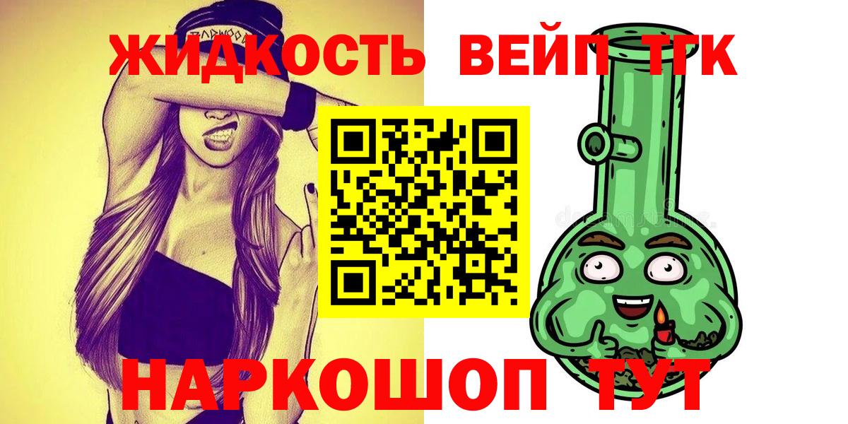 ТГК Wax Сертолово