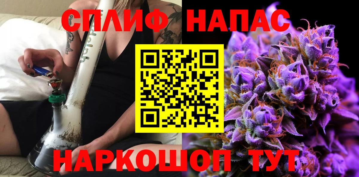 МАРИХУАНА AK-47  МАРИХУАНА MAZAR  Вход с VPN  Сертолово  Шишки марихуана тримм  Бошки марихуана семена 